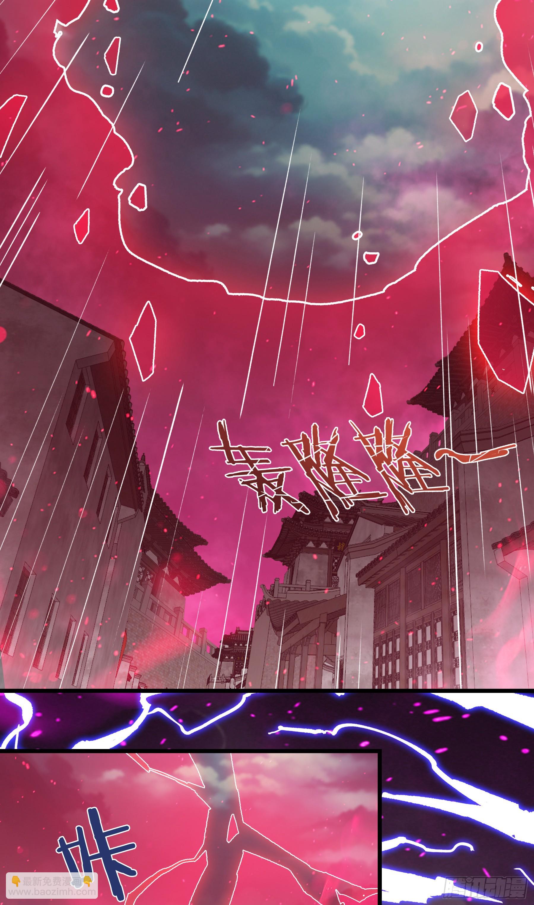 第94话：死期将至！-第95话
