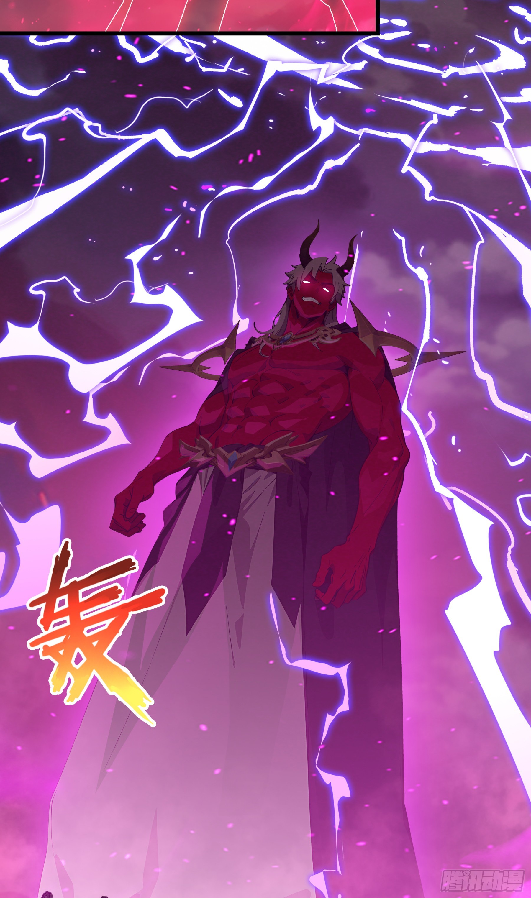 第94话：死期将至！-第95话