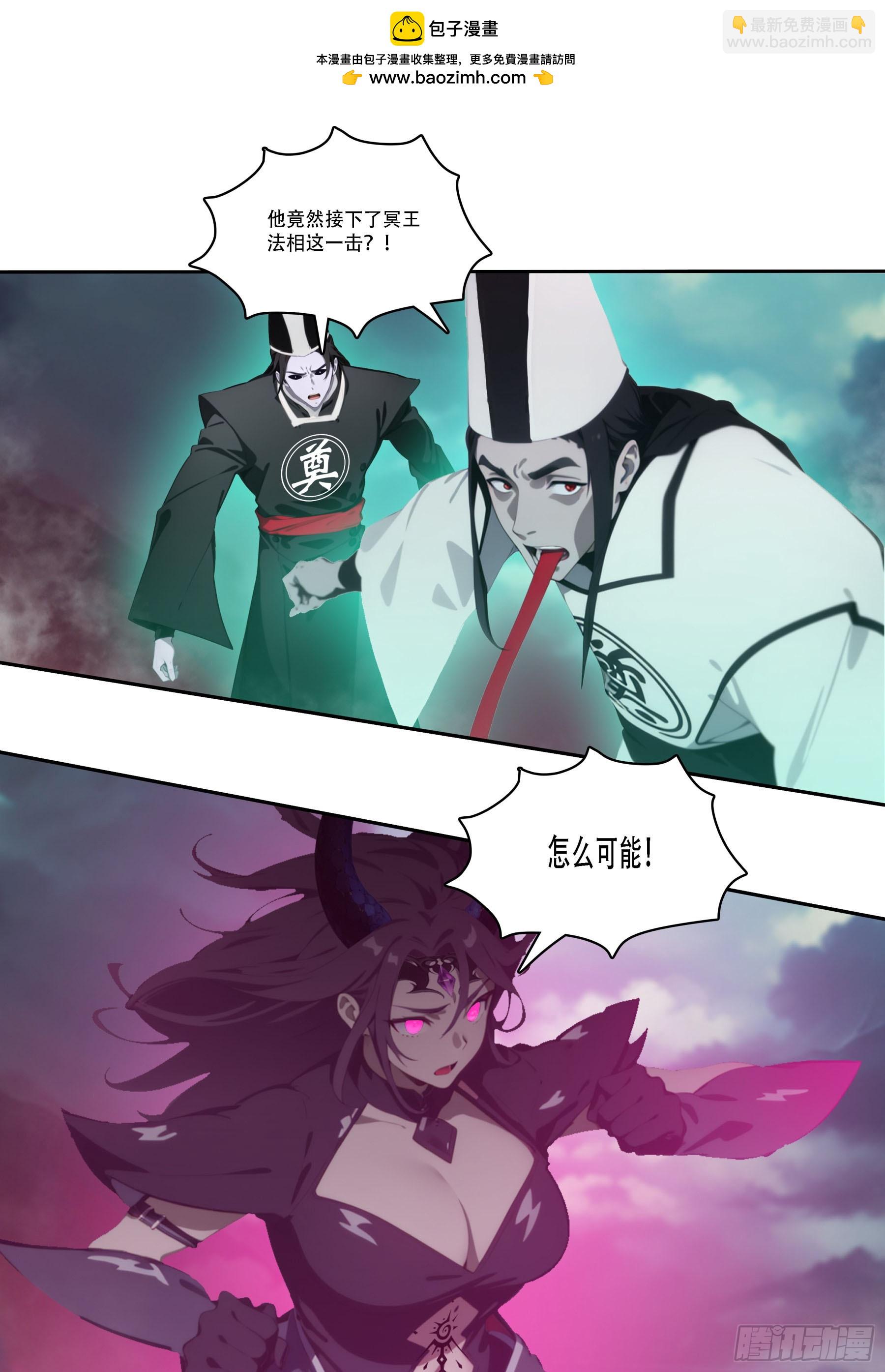 第94话：死期将至！-第95话
