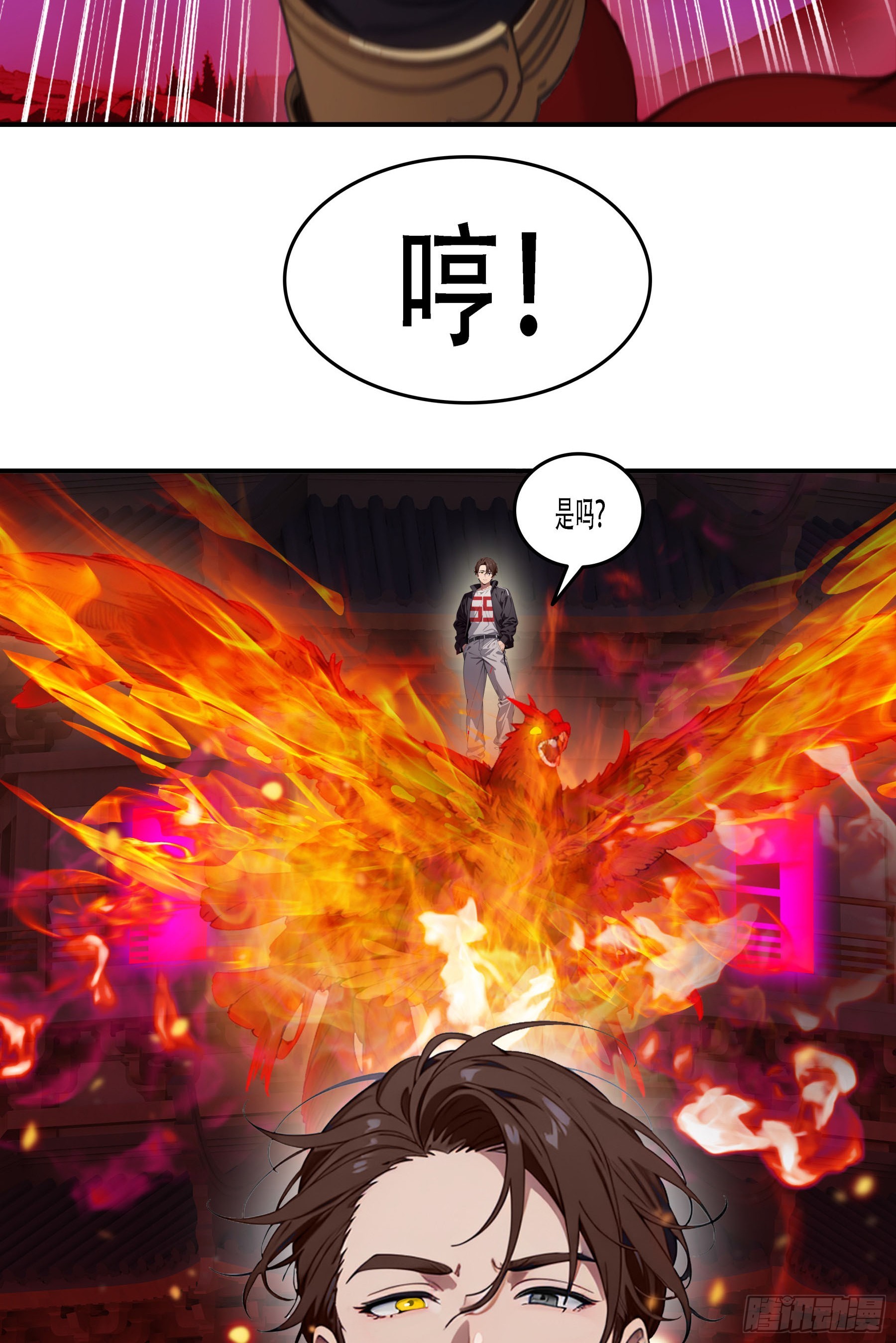 第94话：死期将至！-第95话