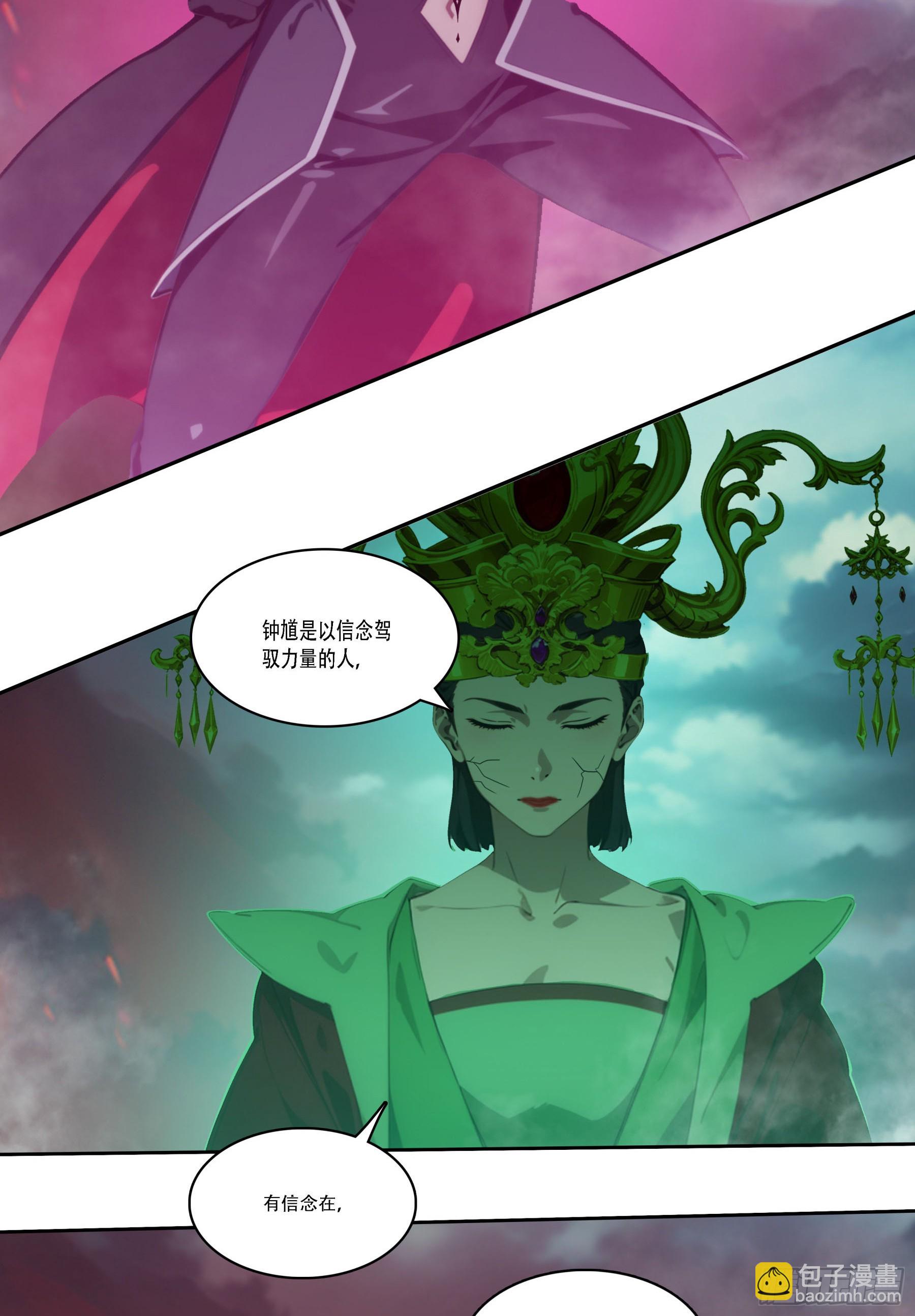 第94话：死期将至！-第95话