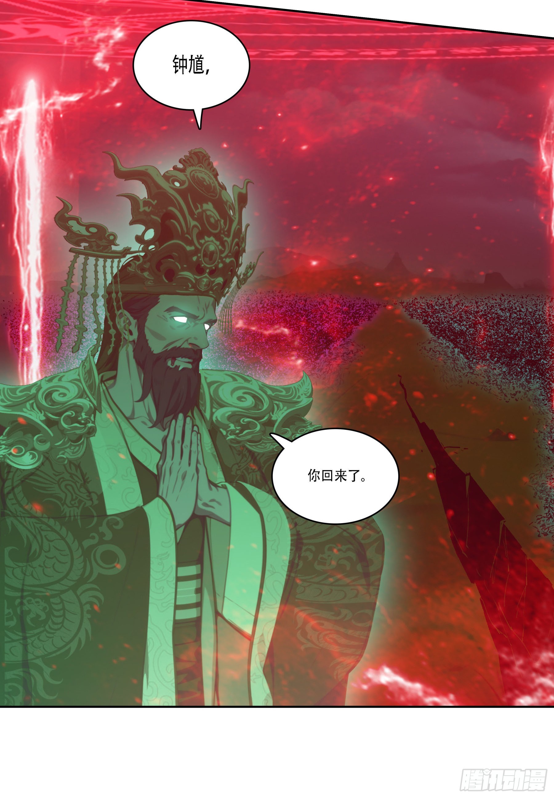 第94话：死期将至！-第95话