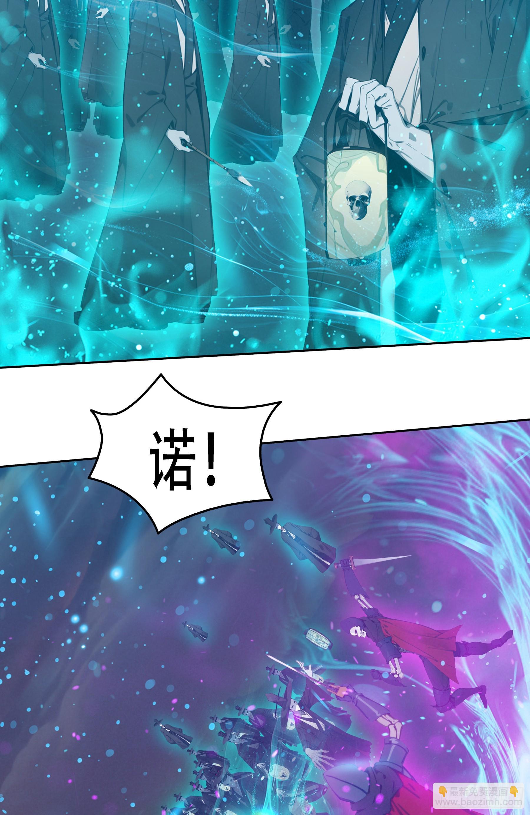 第94话：死期将至！-第95话