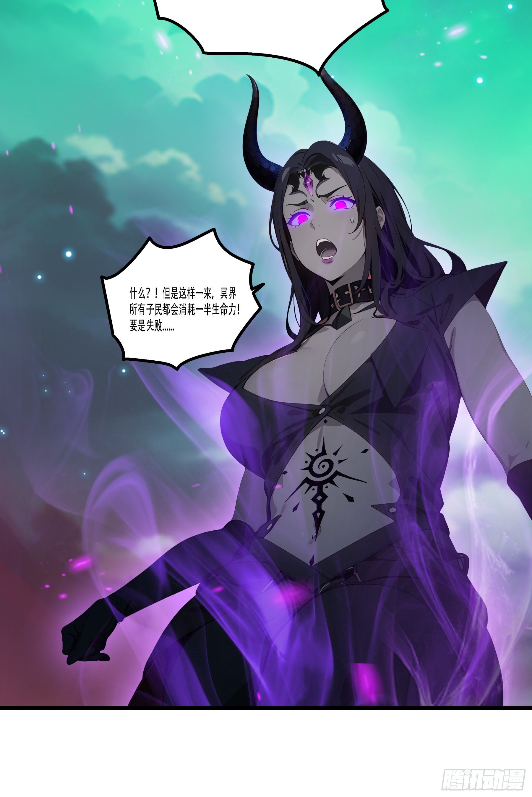 第96话：想杀我？太迟了！-第97话
