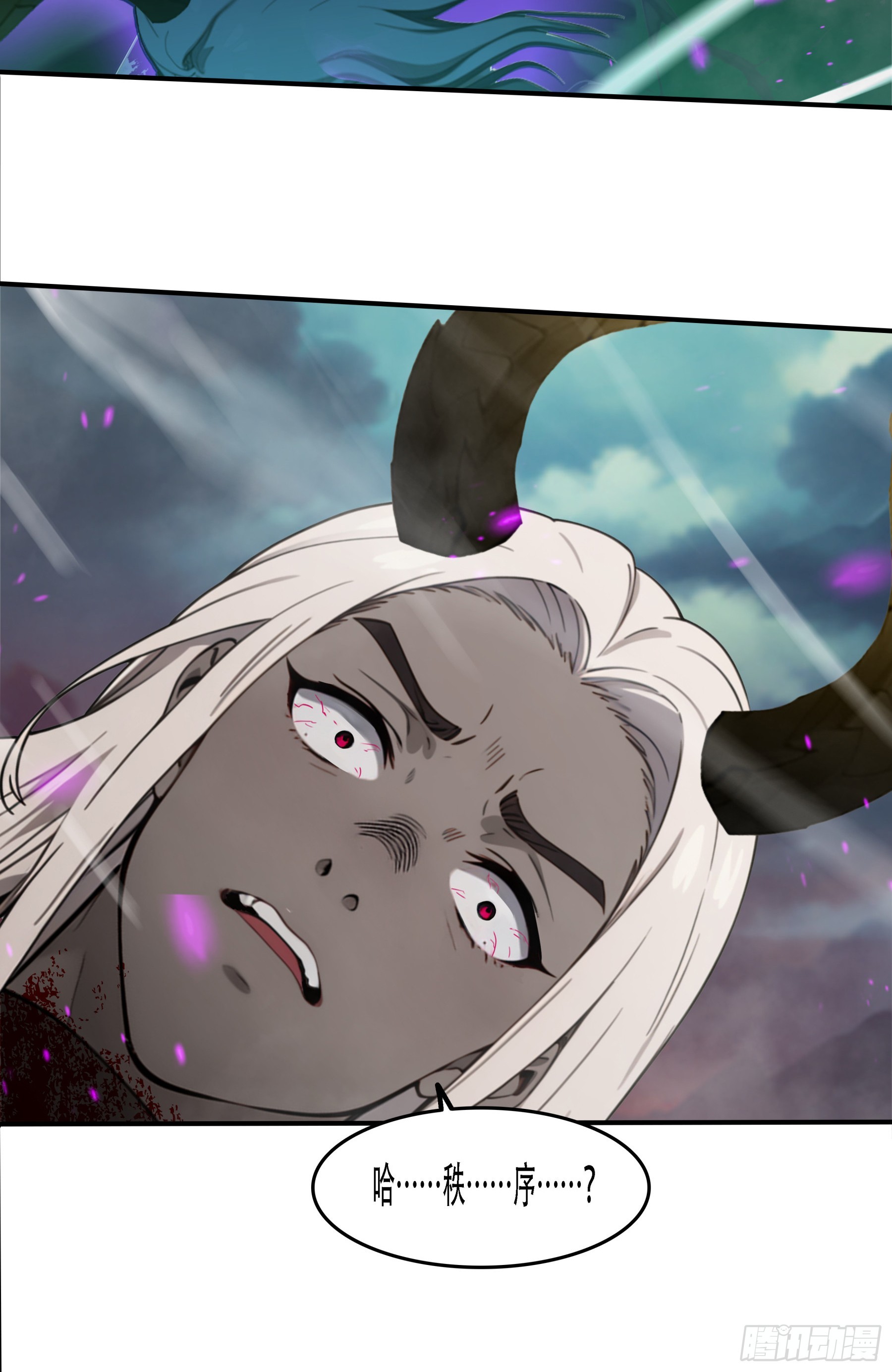 第98话：冥王哈迪斯&mdash;&mdash;卒！-第99话