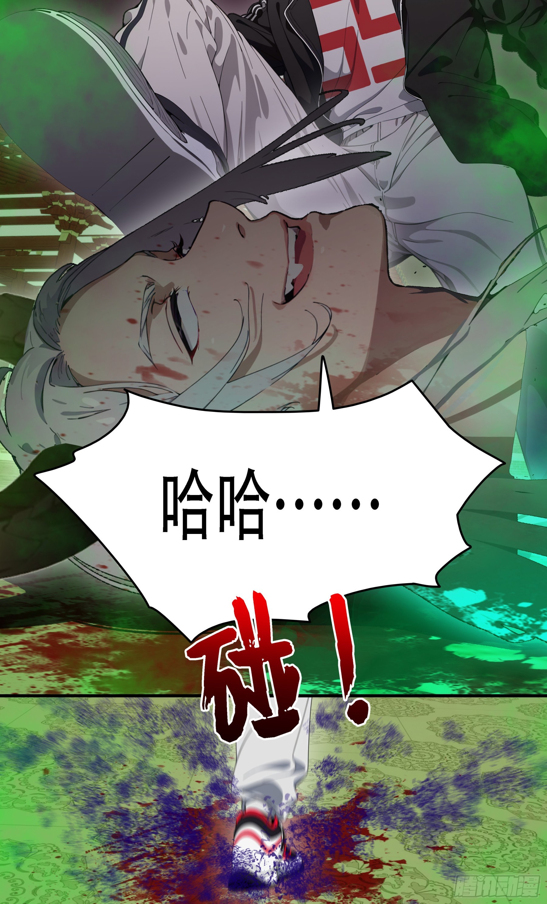 第98话：冥王哈迪斯&mdash;&mdash;卒！-第99话