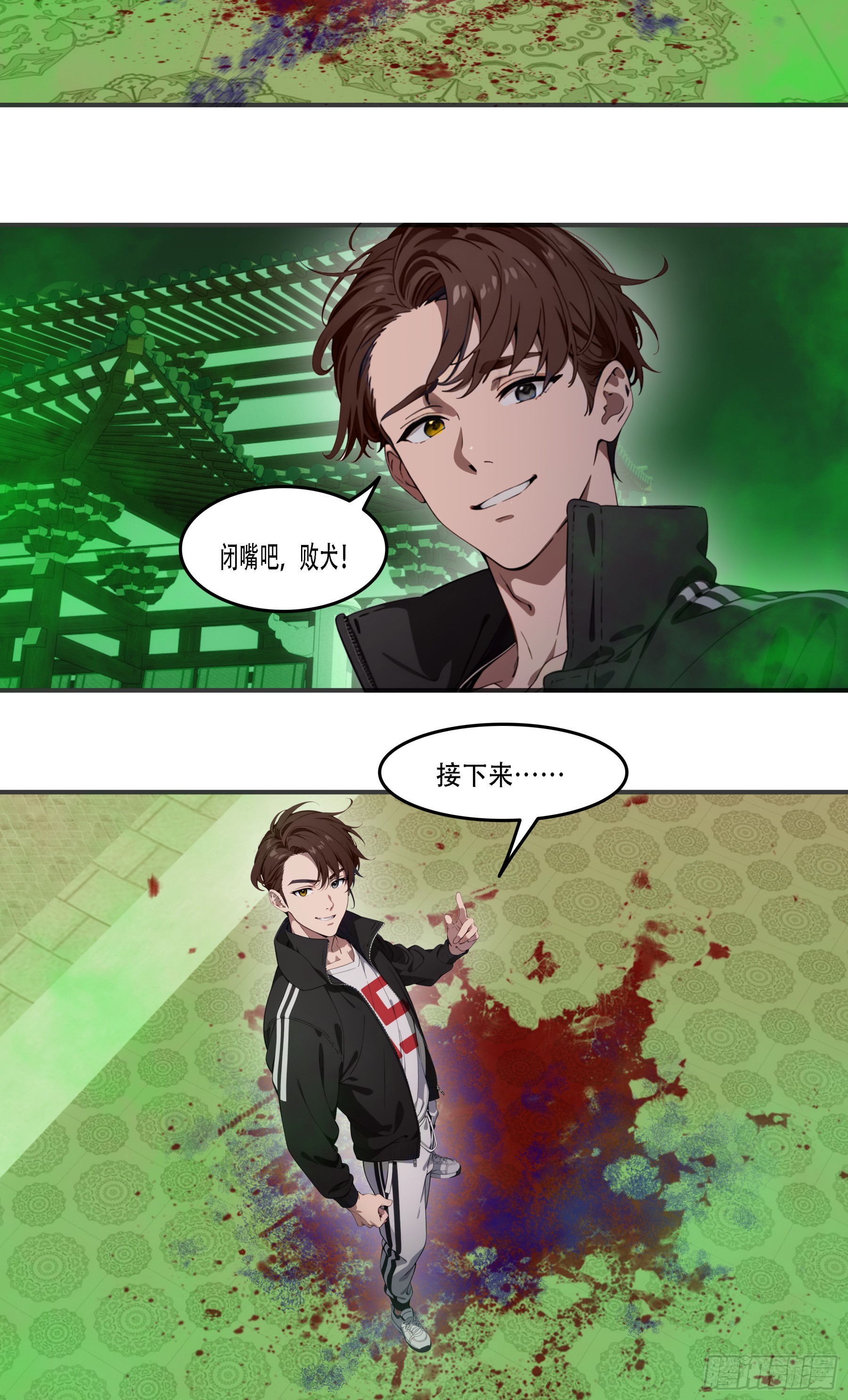 第98话：冥王哈迪斯&mdash;&mdash;卒！-第99话