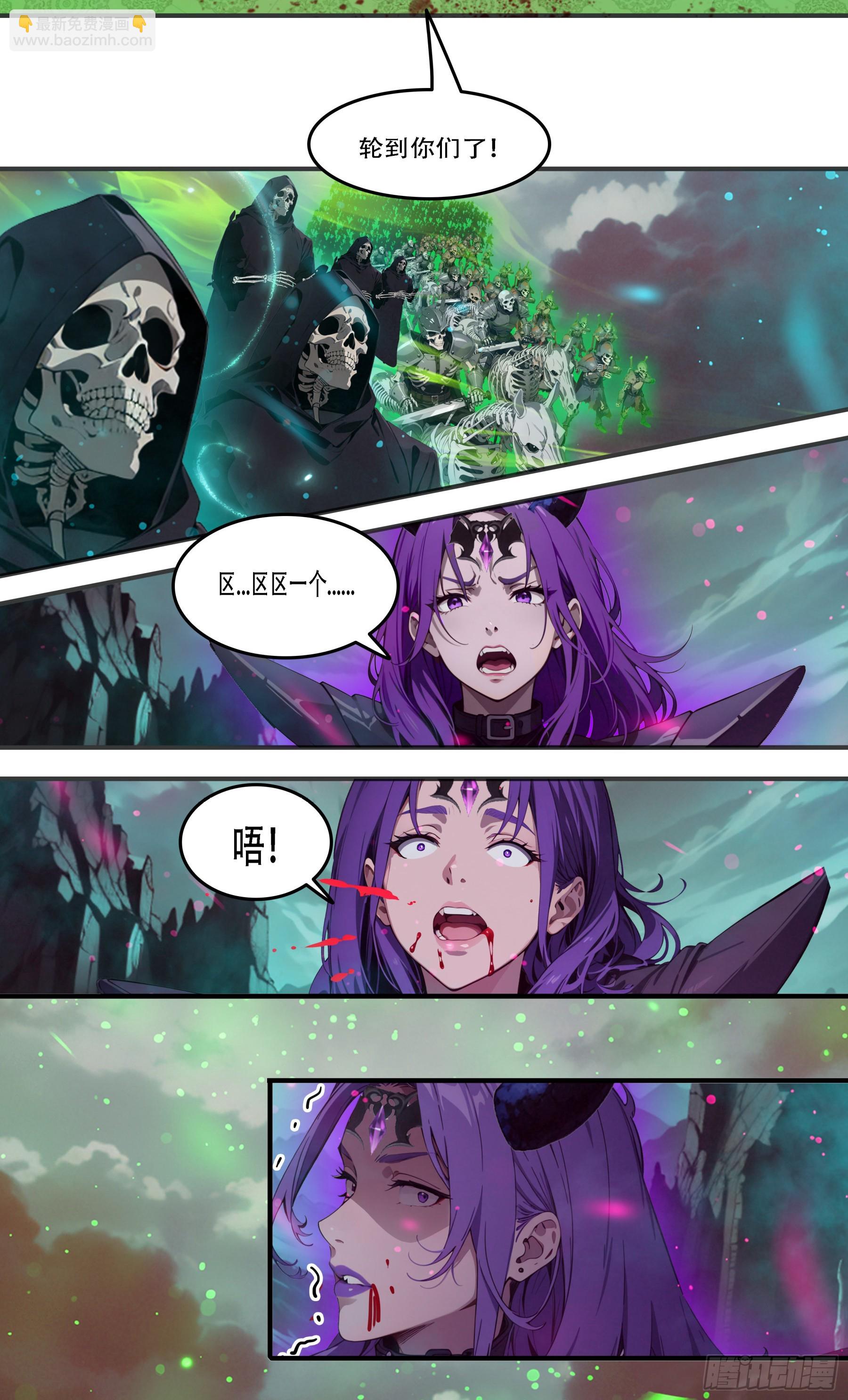第98话：冥王哈迪斯&mdash;&mdash;卒！-第99话