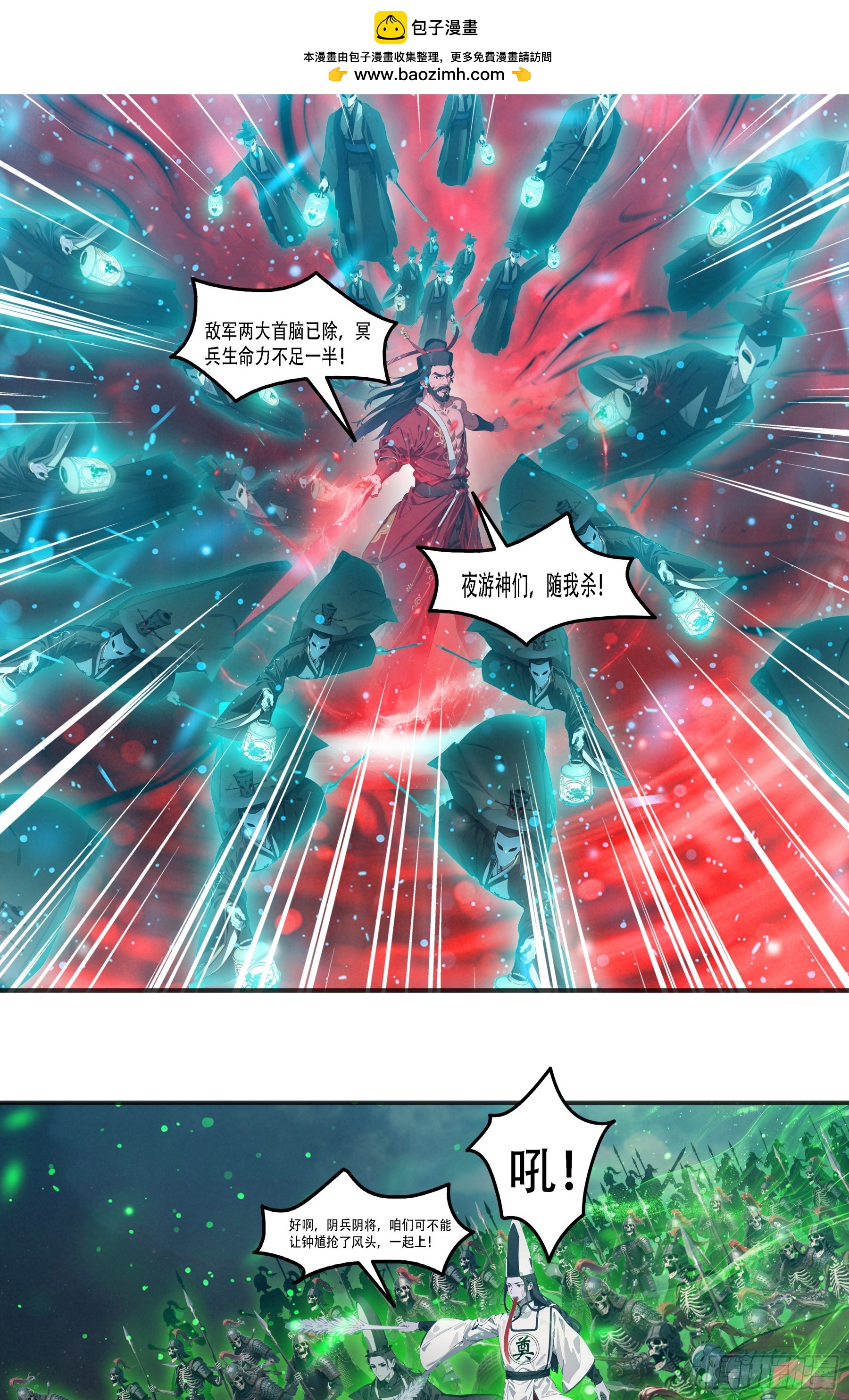 第98话：冥王哈迪斯&mdash;&mdash;卒！-第99话