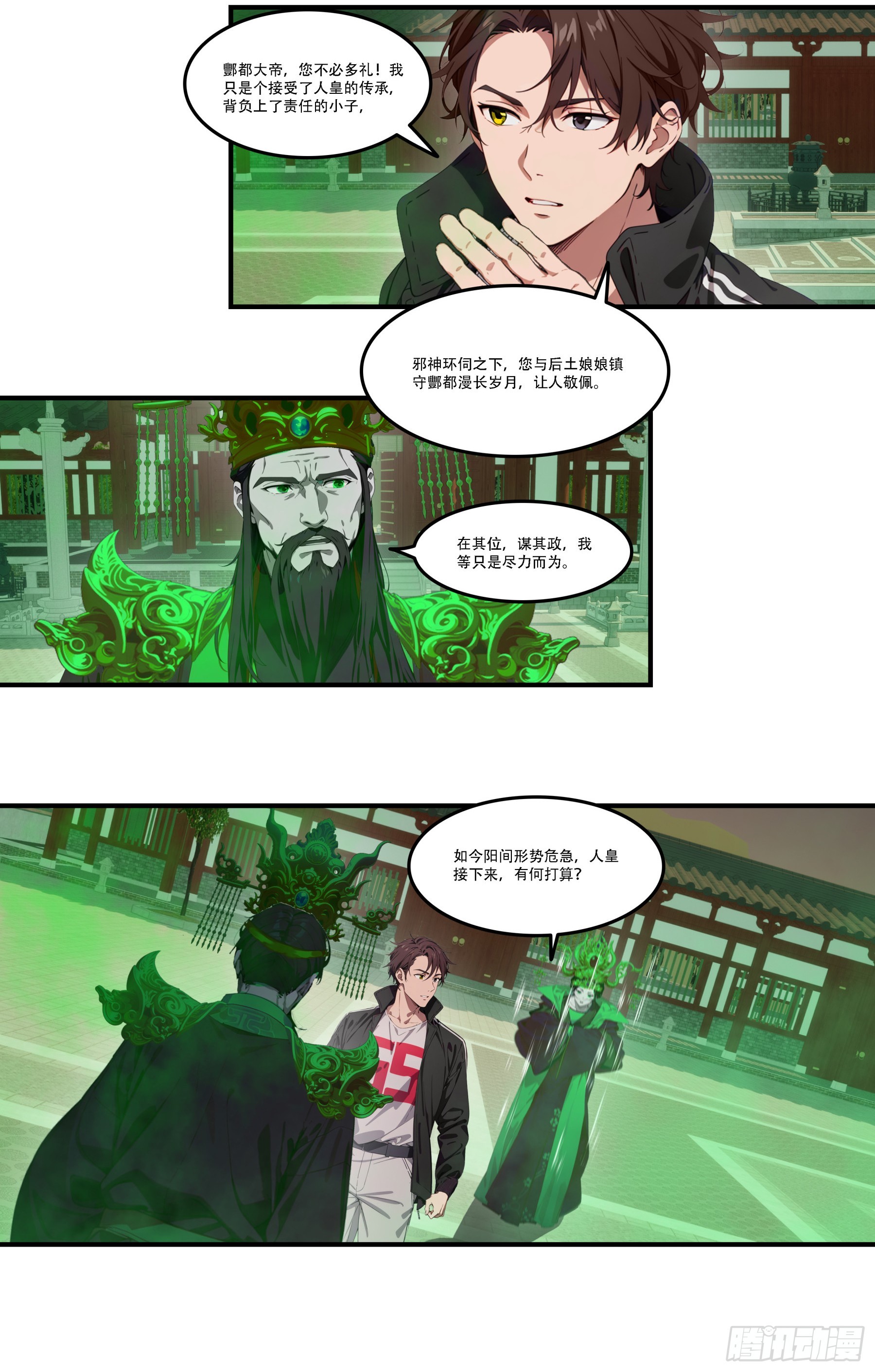 第98话：冥王哈迪斯&mdash;&mdash;卒！-第99话