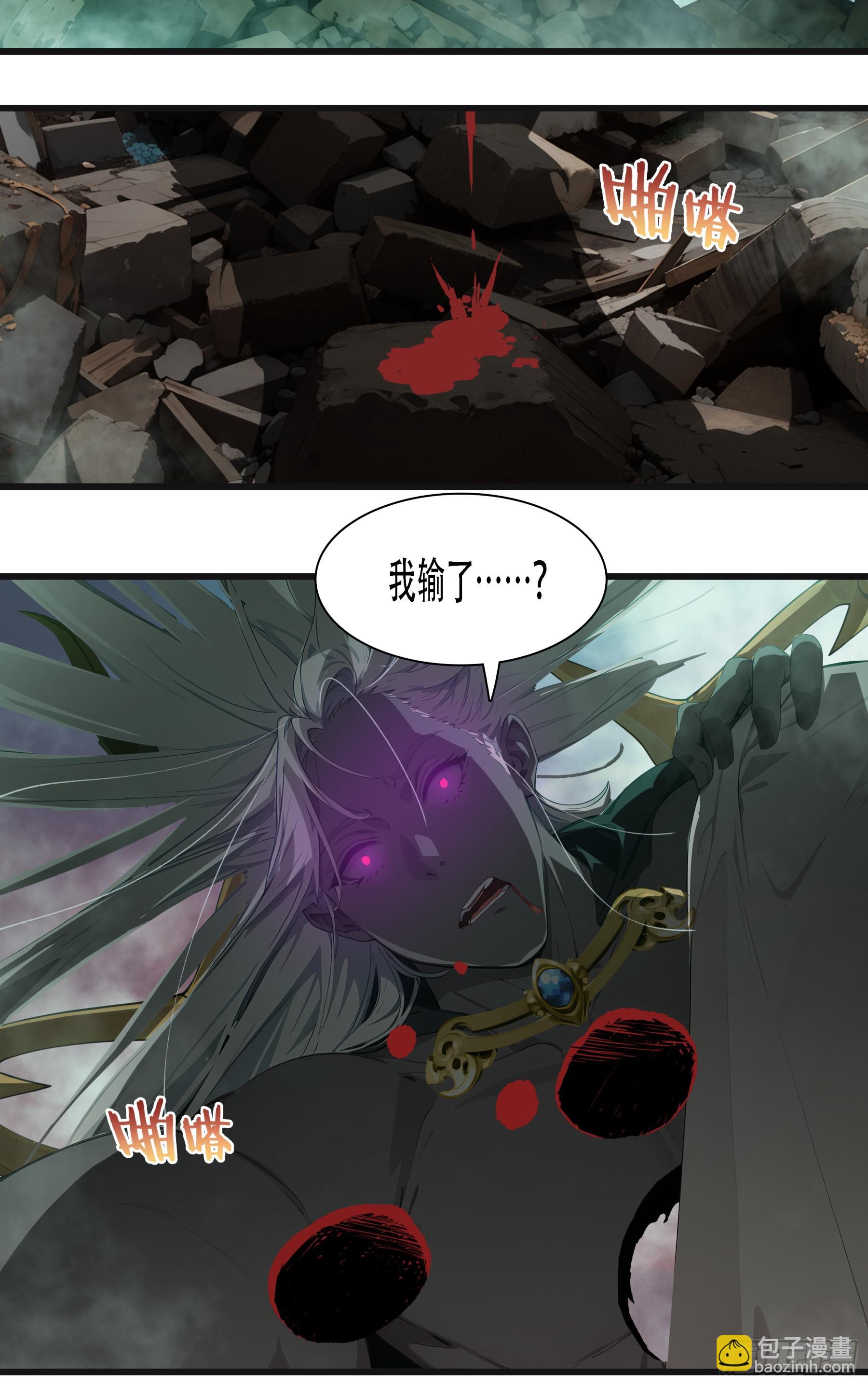 第98话：冥王哈迪斯&mdash;&mdash;卒！-第99话
