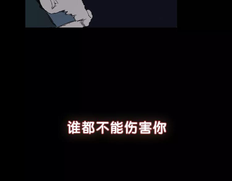 序章 穿越百年的爱恨纠缠-第1话