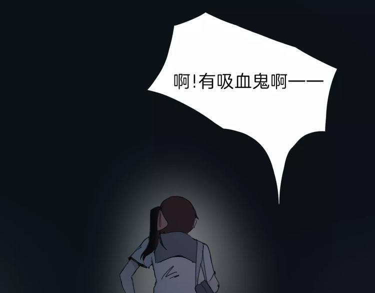 序章 穿越百年的爱恨纠缠-第1话
