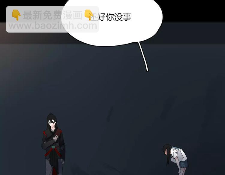 序章 穿越百年的爱恨纠缠-第1话
