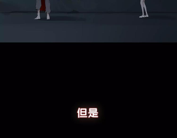 序章 穿越百年的爱恨纠缠-第1话