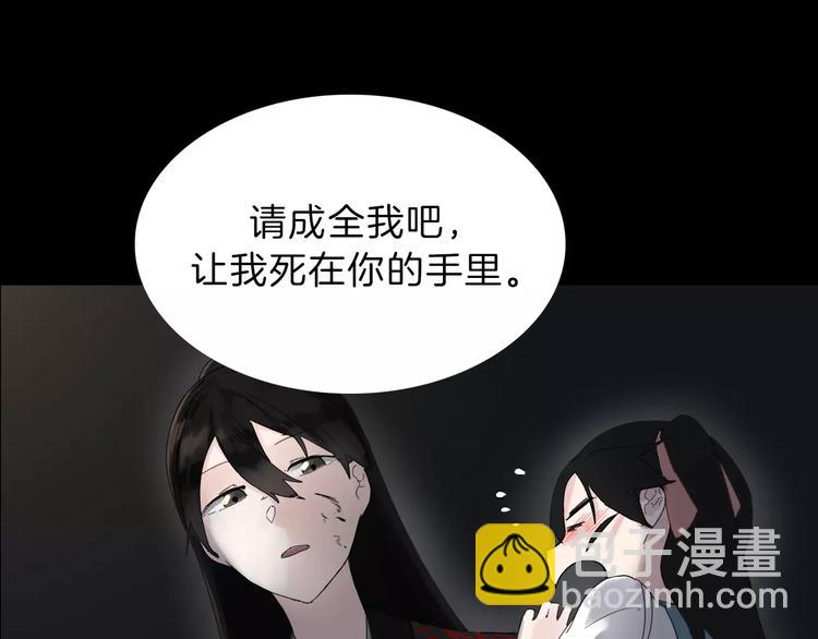 序章 穿越百年的爱恨纠缠-第1话