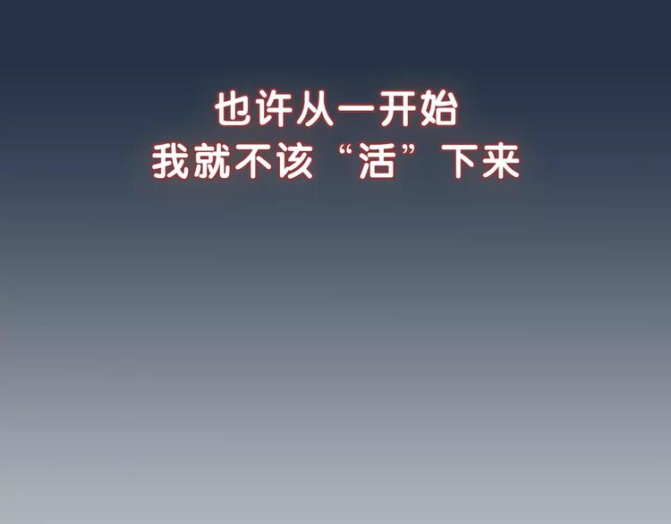 序章 穿越百年的爱恨纠缠-第1话