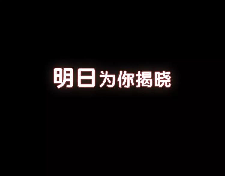 序章 穿越百年的爱恨纠缠-第1话