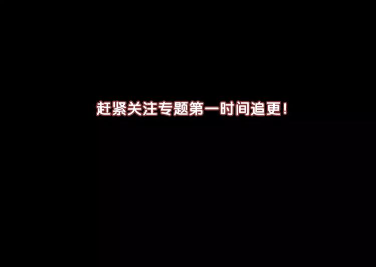 序章 穿越百年的爱恨纠缠-第1话