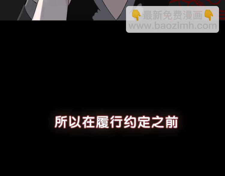 序章 穿越百年的爱恨纠缠-第1话