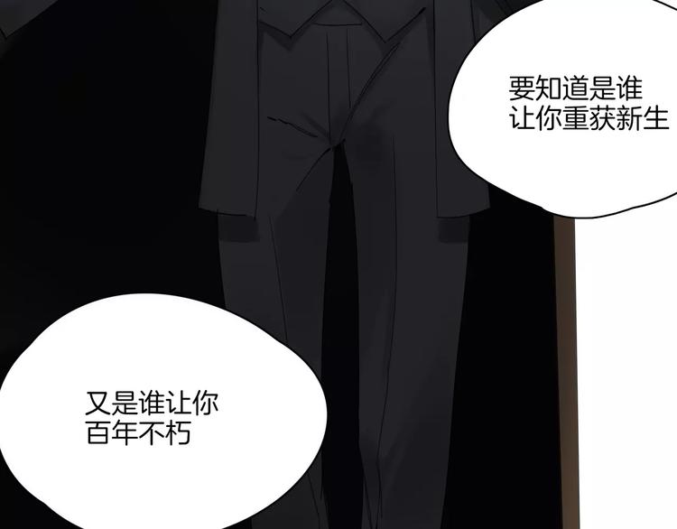 第10话 谁是你的主人？(1/2)-第11话