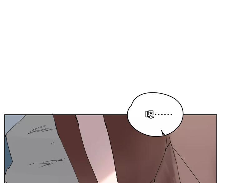 第10话 谁是你的主人？(1/2)-第11话