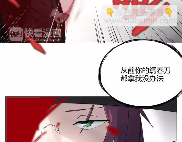 第10话 谁是你的主人？(1/2)-第11话