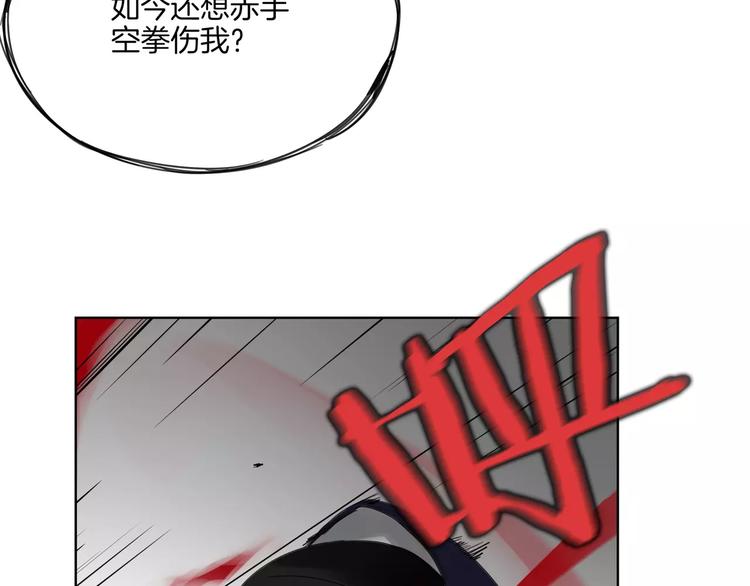 第10话 谁是你的主人？(1/2)-第11话