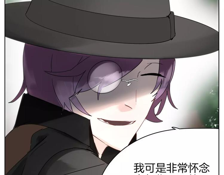 第10话 谁是你的主人？(1/2)-第11话