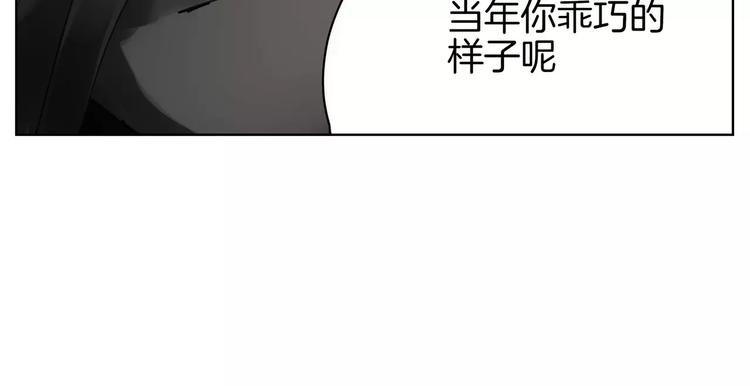 第10话 谁是你的主人？(1/2)-第11话