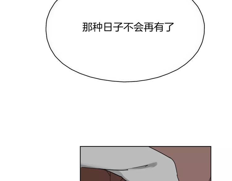 第10话 谁是你的主人？(1/2)-第11话