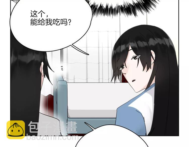 第12话 还有这种操作？(1/2)-第13话