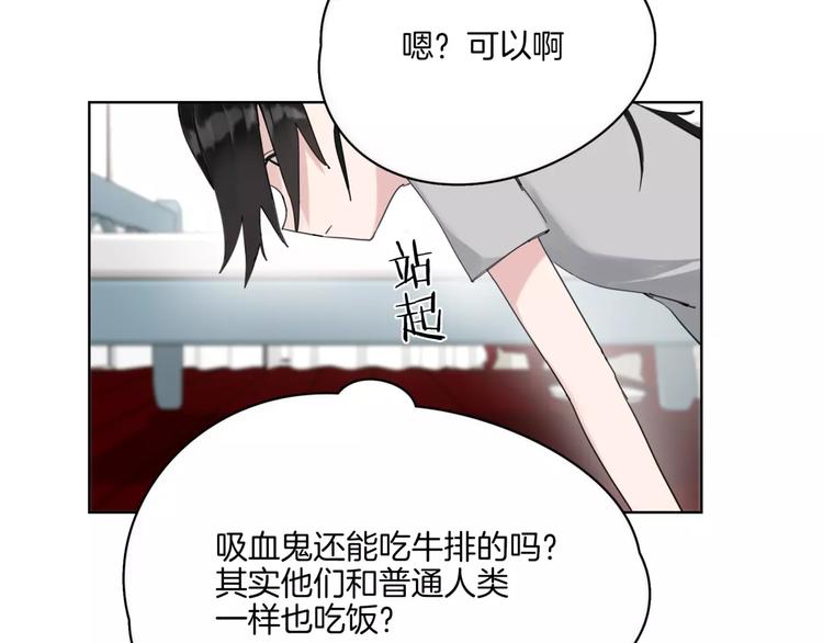 第12话 还有这种操作？(1/2)-第13话