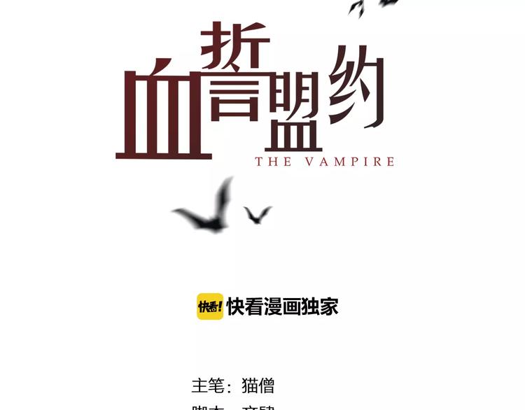 第12话 还有这种操作？(1/2)-第13话