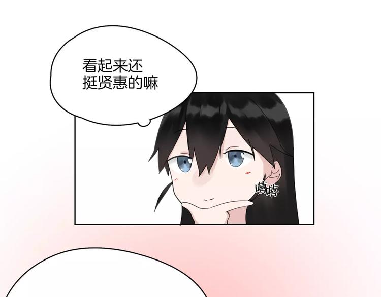 第12话 还有这种操作？(1/2)-第13话