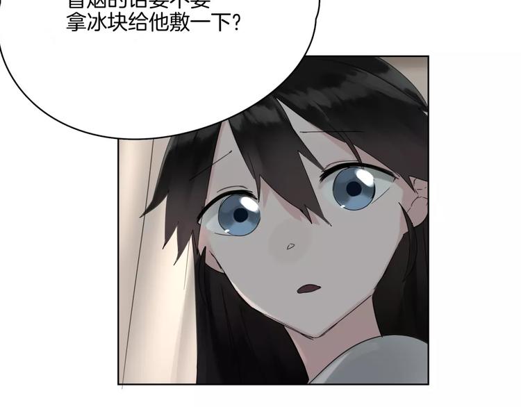 第12话 还有这种操作？(1/2)-第13话