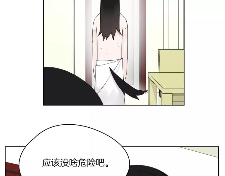 第13话 不要送死(1/3)-第15话