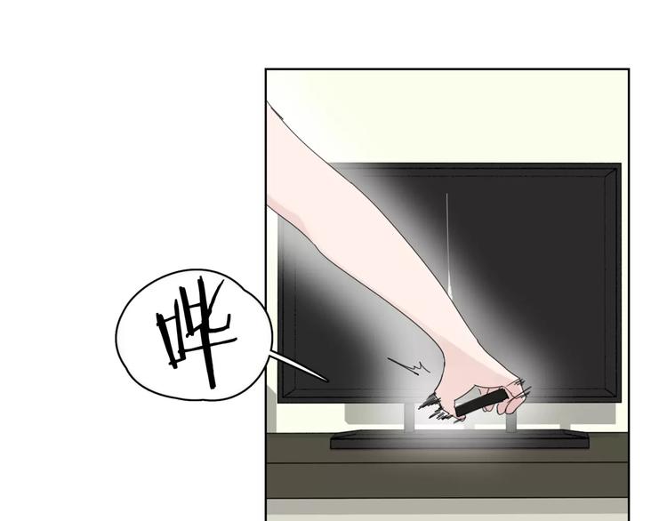 第13话 不要送死(1/3)-第15话