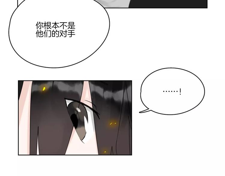 第13话 不要送死(1/3)-第15话