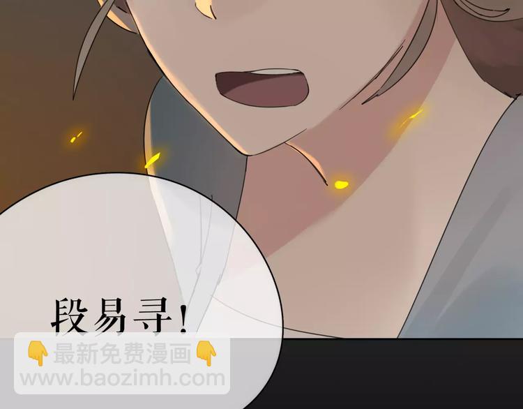 第13话 不要送死(1/3)-第15话