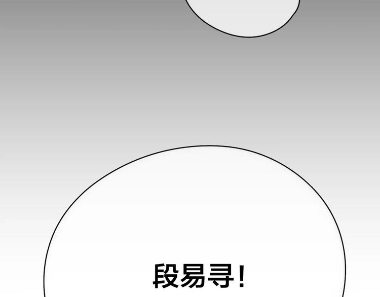 第13话 不要送死(1/3)-第15话