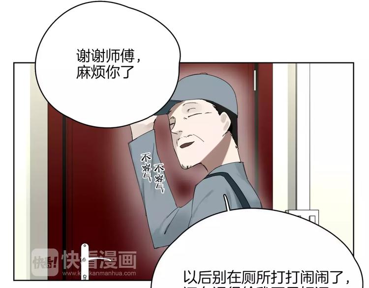 第13话 不要送死(1/3)-第15话