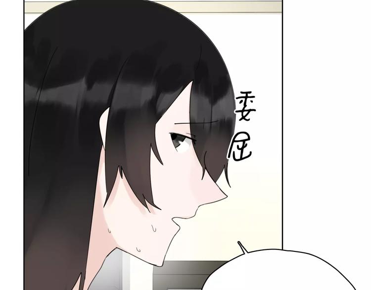 第13话 不要送死(1/3)-第15话