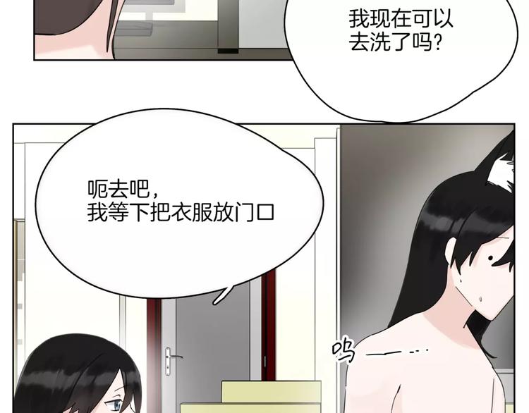 第13话 不要送死(1/3)-第15话