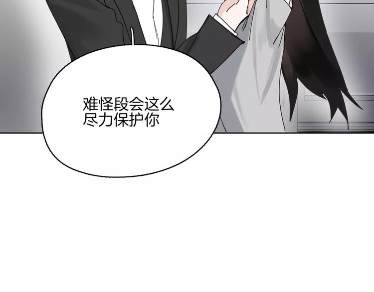 第15话 血仆(1/2)-第17话