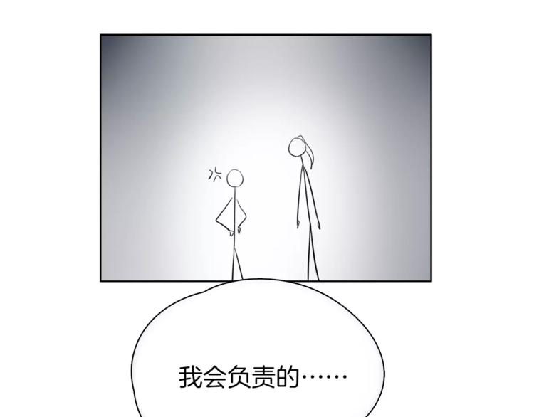 第17话 长头发的男人(1/2)-第19话