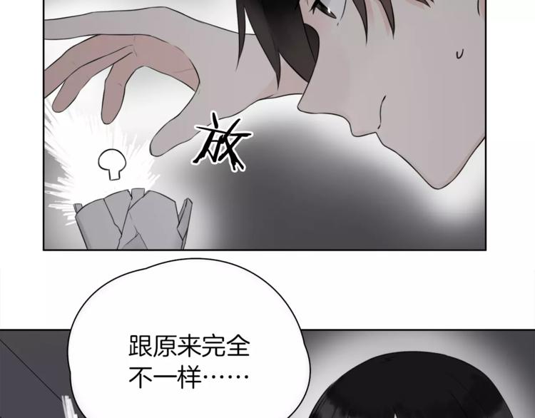第17话 长头发的男人(1/2)-第19话