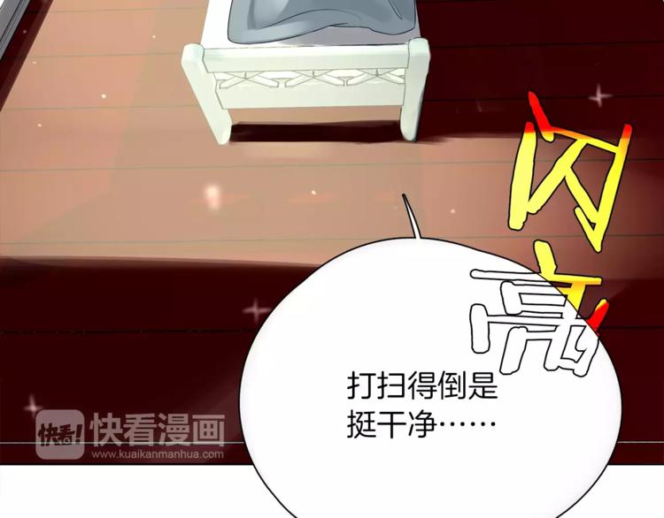 第17话 长头发的男人(1/2)-第19话