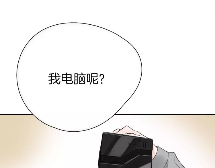 第17话 长头发的男人(1/2)-第19话