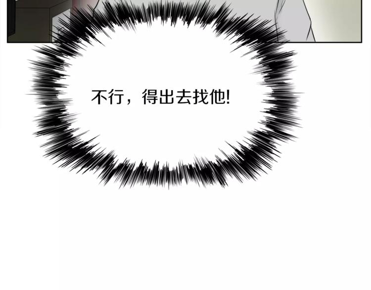 第17话 长头发的男人(1/2)-第19话
